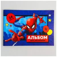 Альбом для рисования А4, 24 л, Spider-man, Человек-паук, 1 шт