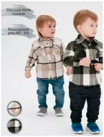 Детская рубашка KIDS_VI.BE / свободная / бежевая / 98-104