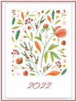 Календарь перекидной Абстракция 3 / календарь 2022 настенный / календарь 2022 украшения декор / подарки на новый год / новогодний подарок