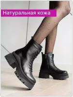 Ботинки женские зимние, Reversal, 464008-4R/Черный-(Коричневый)-39