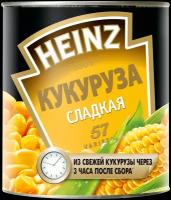 Кукуруза HEINZ сладкая, 340 г