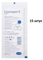 Стерильная повязка (пластырь) Cosmopor E stiril / Космопор Е стирил, 15х6 см, 15 шт