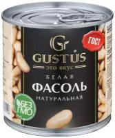 Фасоль GUSTUS белая натуральная, жестяная банка, 400 г