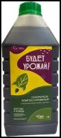 Средство для ускорения созревания компоста Компостин /Будет Урожай /Ускоритель компостирования