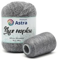 Пряжа для вязания Astra Premium 'Пух норки' (Mink yarn) 50г 290м (+/- 5%) (80% пух, 20% нейлон) (+ нить 20г) (047 пепельный), 1шт