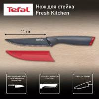 Набор ножей Tefal Fresh Kitchen K1220805