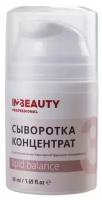 IN2BEAUTY Professional / Активная сыворотка для лица с коэнзимом Q10 защитная LIPID BALANCE, с фосфолипидами, регенерирующая, 50 мл