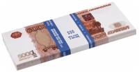 Деньги шуточные 5000 рублей, упаковка с европодвесом, AD0000112, (10 шт