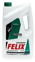 Антифриз FELIX Prolonger Professional Antifreeze зеленый ТС-40 5кг