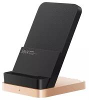 Беспроводное зарядное устройство Xiaomi Wireless Charger 55W MDY-12-EN (Black)