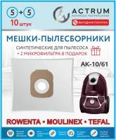 Мешки-пылесборники ACTRUM AK-10/61 для пылесосов ROWENTA, MOULINEX, TEFAL, OBH NORDICA, 10 шт + 2 микрофильтра