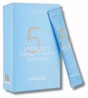 Шампунь для объема и лёгкости прически Masil 5 Probiotics Perfect Volume Shampoo 20 шт по 8 мл