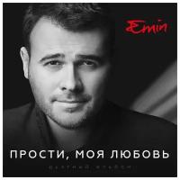 EMIN – Прости, моя любовь