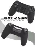 Защитный силиконовый чехол для геймпада Sony PlayStation 4 DualShock / PS4 (матовая накладка для контроллера Сони Плэйстэйшн 4 Дуалшок / ПС4) с рисунком и массажными пупырками, черный