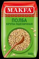 Макфа Крупа полба пшеничная