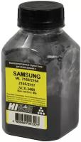 HI-BLACK Тонер hi-black для samsung ml-2160/2164 /2165/2167/scx-3400, фасовка 45 г, 20104083955