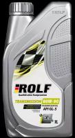 Трансмиссионное масло ROLF Transmission SAE 80W-90, API GL-5 1 л пластик