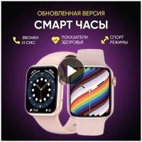 Смарт часы наручные умные мужские женские детские электронные/Фитнес браслет watch для телефона/Smart watch для Android IOS