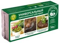 GARDEN SHOW Субстрат кокосовый «универсальный», 10 л (брикет) 1/24