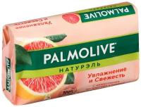 Мыло косметическое Palmolive «Увлажнение и свежесть», с цитрусовыми экстрактами, 150 г 4765929