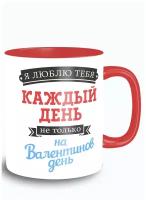 Кружка красная надписи приколы 14 февраля день святого валентина люблю тебя каждый день - 9502