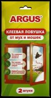 Ловушка ARGUS Клеевая ловушка от мух и мошек, 2 шт, 5 упаковок