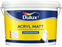 Интерьерная краска Dulux Acryl Matt 9л, белая