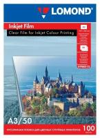 Lomond PET Clear Ink Jet Film – прозрачная односторонняя пленка, А3, 100 мкм, 50 л. 0708315