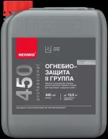 Огнебиозащита NEOMID 450 (вторая группа огнезащитной эффективности) - 10 кг. Красный