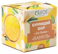 OLEOS Бурлящий шар Ваниль