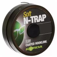 Поводковый материал Korda N-Trap Soft Silt 20lb 20м