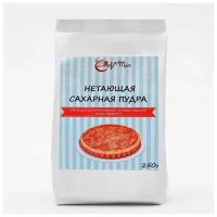 Foodmix Сахарная пудра нетающая, 250 г