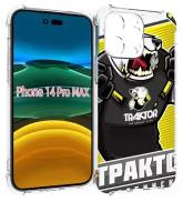 Чехол MyPads хк трактор челябинск для iPhone 14 Pro Max задняя-панель-накладка-бампер