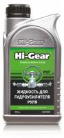 Жидкость Hi-Gear, для гидроусилителя руля, HG7042R, 946 мл