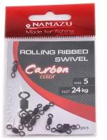 Вертлюг Namazu Pro ROLLING RIBBED SWIVEL, латунь, цв. Carbon, р. 5, test-24 кг (уп. 10 шт.)/2000/