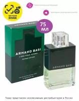 Armand Basi туалетная вода L'Eau pour Homme Intense Vetiver, 75 мл