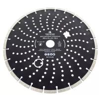 Алмазный диск сегментный 