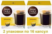 Капсулы для кофемашин Nescafe Dolce Gusto GRANDE (16 капсул), 2 упаковки