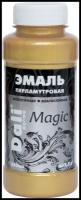 Эмаль перламутровая акриловая DALI DECOR Magic (золото / 250мл.)