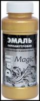 Декоративная перламутровая эмаль Magic золото, флакон 0,25 л