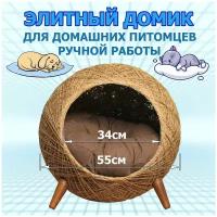 Домик для домашних питомцев кошек собачек / Лежанка для животных