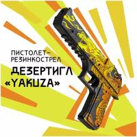 Деревянный пистолет резинкострел Дезерт Игл Якуза / Desert Eagle Yakuza / PalisWood