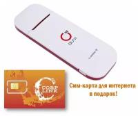 OLAX U90H-E (ZTE U90) — 4G LTE 3G USB-модем WiFi (разъём CRC9)