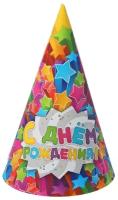 Страна Карнавалия колпак бумажный С днём рождения звёзды 2566132, разноцветный