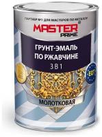 Грунт-эмаль 3 в 1, молотковая, шоколадный Master Prime 4300005026