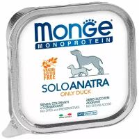 Влажный корм для собак Monge Monoprotein, беззерновой, утка 1 уп. х 1 шт. х 150 г