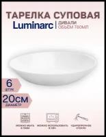 Супница / тарелка суповая Дивали белая Luminarc 