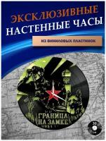 Часы настенные из Виниловых пластинок - Погранвойска (без подложки)