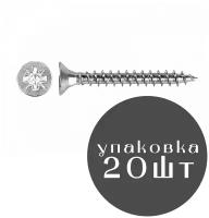 Саморез универсальный SMR POZI PTG с потайной головкой и шлицем PZ (оцинкованная сталь), 3.5x25мм 20шт