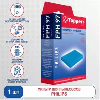 Topperr Фильтр FPH 97, 1 шт